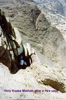Makkah gar e Hira cave